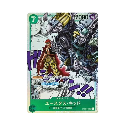 One Piece TCG Eustass Captain Kid SR ST02-013 Starter Deck Worst Generation (Japanese Ver.)