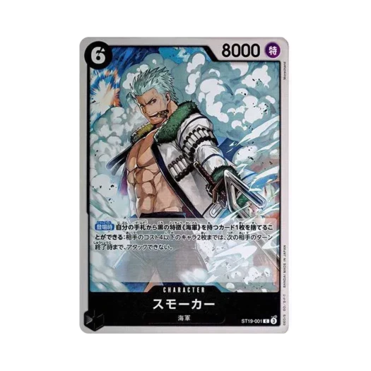 One Piece TCG Smoker C ST19-001 Starter Deck Black Smoker (Japanese Ver.)