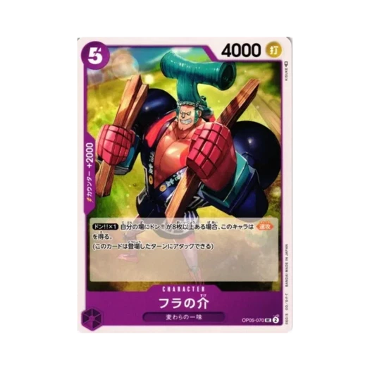 One Piece TCG Fra-Nosuke UC OP05-070 Starter Deck Purple Monkey D. Luffy (Japanese Ver.)