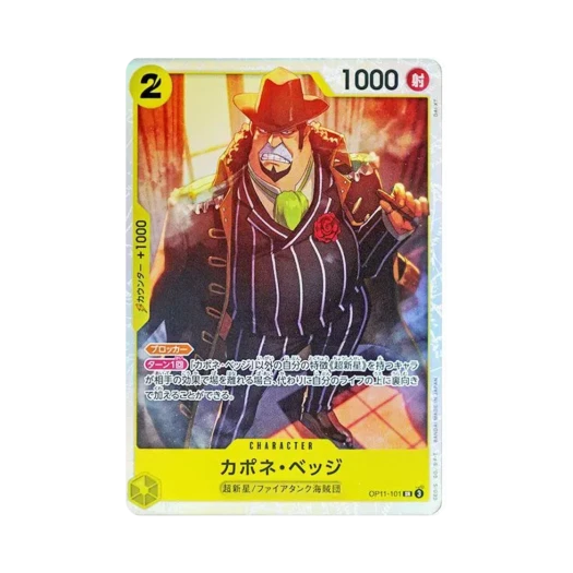 원피스 TCG 카포네 벳지 SR OP11-101 부스터 팩 신속의 권 (일어판)