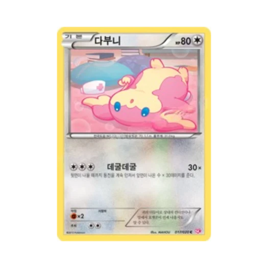 포켓몬 TCG 다부니 C 샤이니 컬렉션 (한글판)