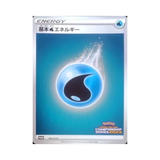 포켓몬 TCG 기본 물 에너지 P 챔피언쉽 2023 소드&실드 프로모 카드 (일어판)