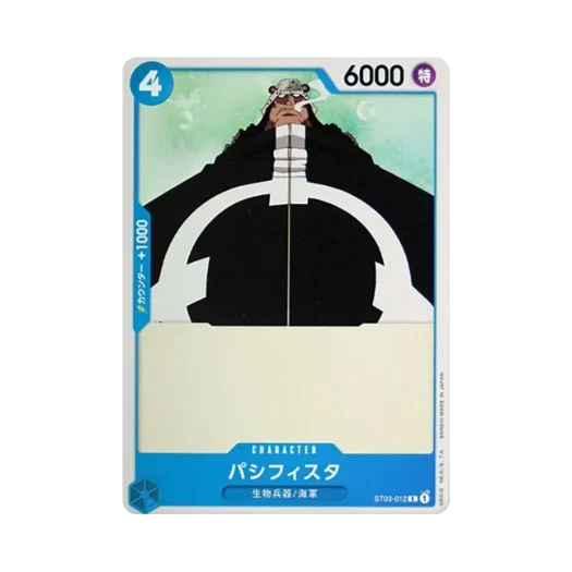 원피스 TCG 파시피스타 C ST03-012 스타트 덱 왕하 칠무해 (일어판) 카드 이미지