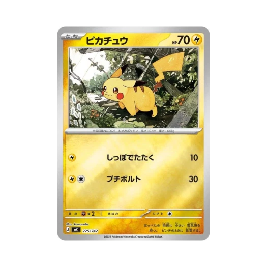 포켓몬 TCG 피카츄 미러 스타트 덱 100 배틀 컬렉션 (일어판)