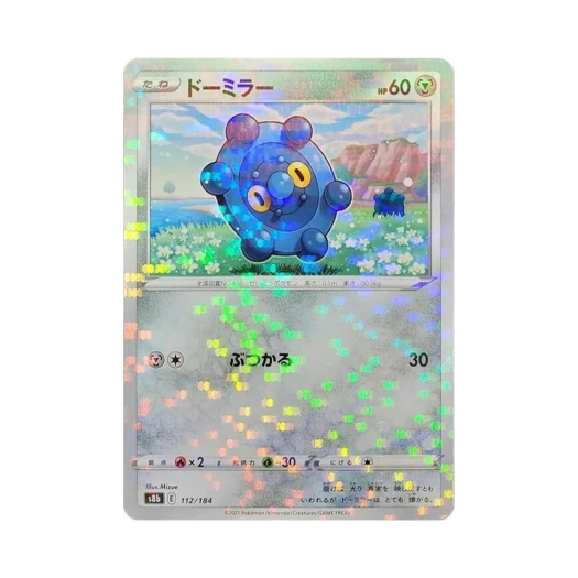 포켓몬 TCG 동미러 미러 VMAX 클라이맥스 (일어판)