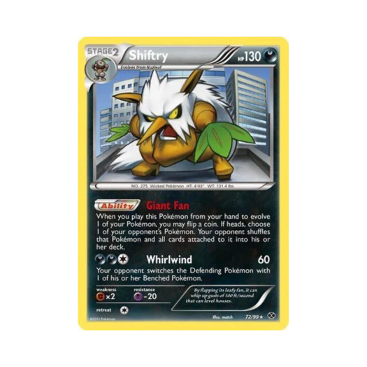 포켓몬 TCG 다탱구 R 넥스트 데스티니스 (영문판)