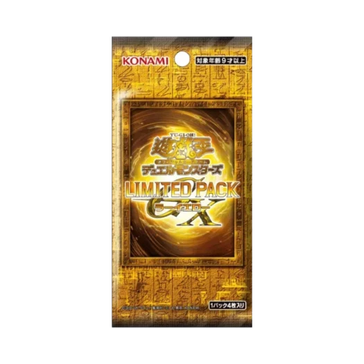 유희왕 OCG 듀얼 몬스터즈 리미티드 팩 GX 라 옐로우 (4장/일어판) 카드 이미지