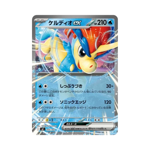 Pokemon TCG Keldeo ex Start Deck 100 Battle Collection (Japanese Ver.)