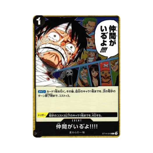 원피스 TCG 동료가 있어!!!! C ST14-016 스타트 덱 3D2Y (일어판) 카드 이미지