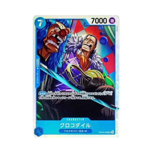 원피스 TCG 크로커다일 SR OP09-046 부스터 팩 새로운 황제 (일어판) 카드 이미지