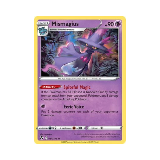 포켓몬 TCG 무우마직 R 실버 템페스트 (영문판)