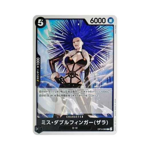 원피스 TCG 미스 더블 핑거(자라) C OP14-086 부스터 팩 창해의 칠걸 (일어판)