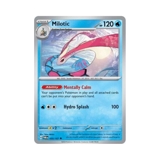포켓몬 TCG 밀로틱 U 트와일라잇 마스커레이드 (영문판) 카드 이미지