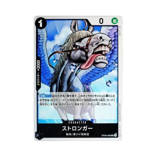 원피스 TCG 스트롱거 UC OP09-089 부스터 팩 새로운 황제 (일어판)