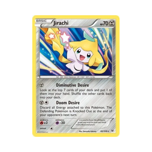 포켓몬 TCG 지라치 RH 로어링 스카이즈 (영문판)