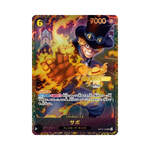 원피스 TCG 사보 SEC OP13-120 프로모션 카드 시즌2 지역 결승 탑티어 상 (일어판) 상품 이미지