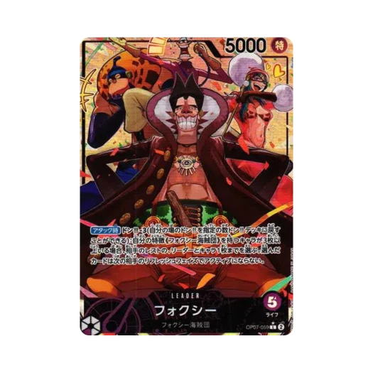 원피스 TCG 폭시 L-P OP07-059 부스터 팩 500년 후의 미래 (일어판)