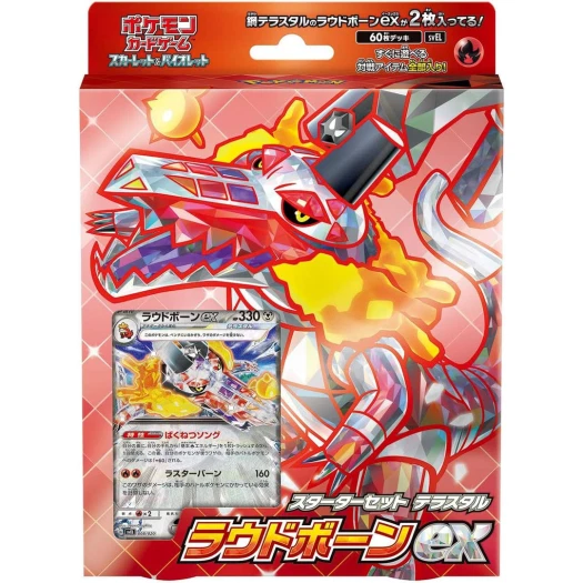 포켓몬 TCG 스칼렛&바이올렛 스타터 세트 테라스탈 라우드본ex (일어판) 카드 이미지