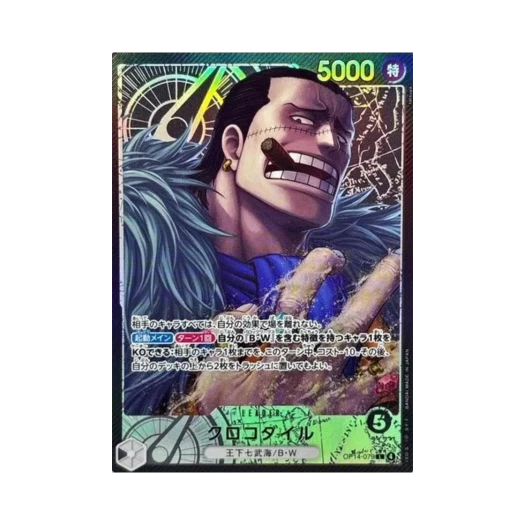 One Piece TCG Crocodile L-P OP14-079 Booster Pack The Azure Sea's Seven (Japanese Ver.)