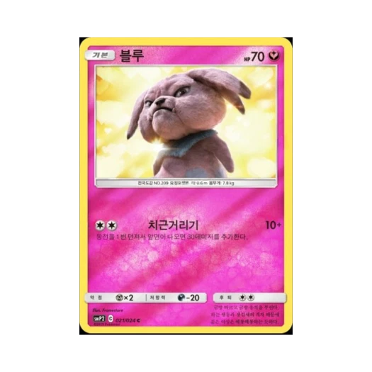 Pokemon TCG Snubbull C Mirror Great Detective Pikachu (Korean Ver.)