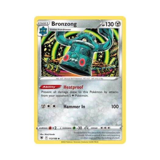 포켓몬 TCG 동탁군 U 아스트랄 레디안스 (영문판)