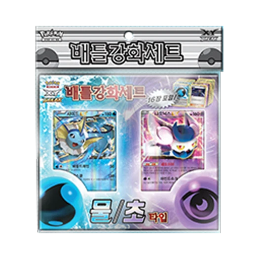 포켓몬 TCG XY BREAK 배틀강화세트 물/초 타입 박스 (한글판)