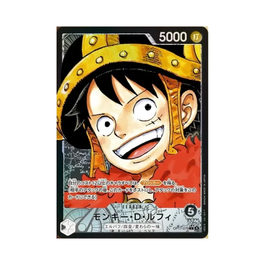 원피스 TCG 몽키 D. 루피 L-P OP17-079 부스터 팩 세계 최강의 전사 (일어판) 상품 이미지