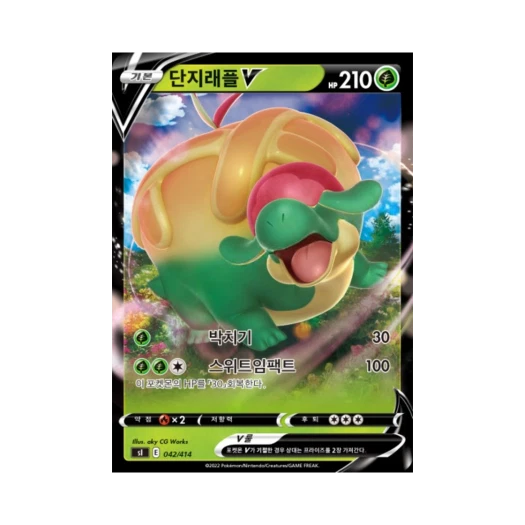 포켓몬 TCG 단지래플 V 미러 소드&실드 스타트 덱 100 (한글판)