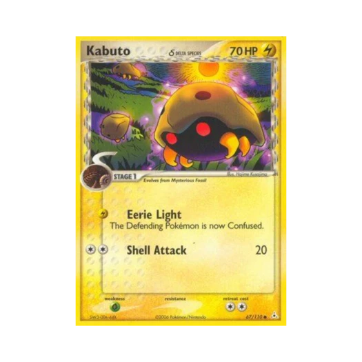 포켓몬 TCG 투구 C EX 홀론 팬텀 (영문판)