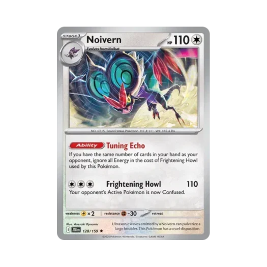 포켓몬 TCG 음번 R 저니 투게더 (영문판)