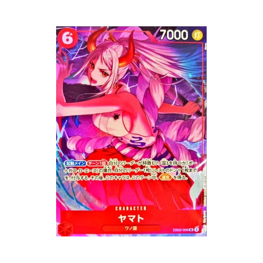 원피스 TCG 야마토 SR EB02-006 프리미엄 카드 컬렉션 6 어솔트먼트 Vol.1 (일어판) 카드 이미지