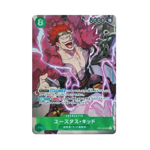One Piece TCG Eustass Captain Kid SR-P OP01-051 Booster Pack Romance Dawn (Japanese Ver.)