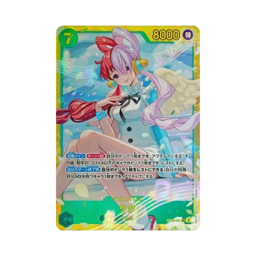 원피스 TCG 우타 SEC EB03-061 엑스트라 부스터 팩 원피스 히로인즈 에디션 (일어판) 상품 이미지