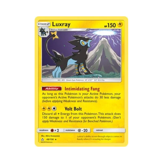포켓몬 TCG 렌트라 RH 울트라 프리즘 (영문판)