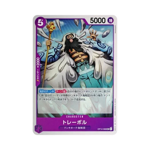 One Piece TCG Trebol UC OP14-068 Booster Pack The Azure Sea's Seven (Japanese Ver.)
