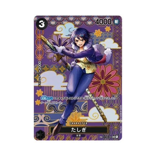 원피스 TCG 타시기 C-SPC ST06-006 부스터 팩 두 전설 (일어판) 상품 이미지