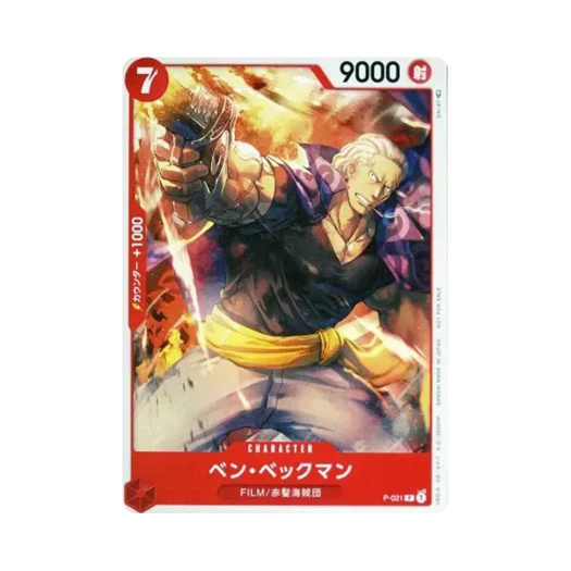One Piece TCG Ben Beckman P P-021 One Piece Film Red Bonus Tutorial Deck (Japanese Ver.)