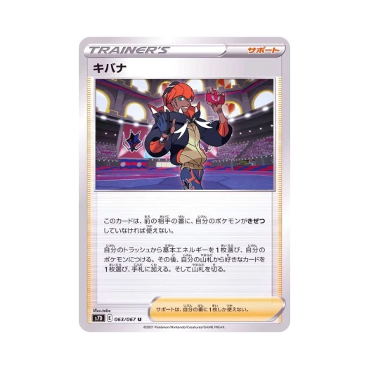 포켓몬 TCG 금랑 U 마천퍼펙트 (일어판)