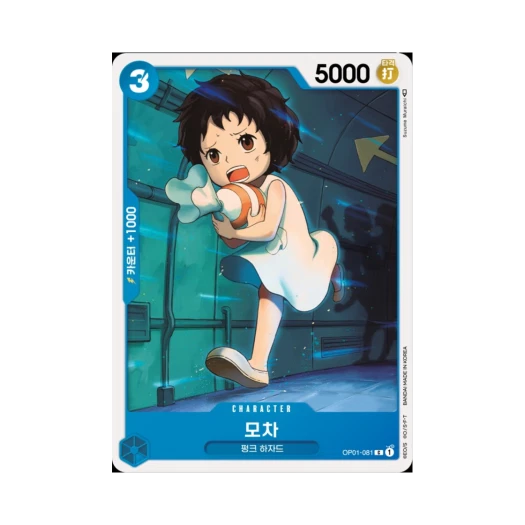 원피스 TCG 모차 C OP01-081 부스터 팩 로맨스 던 (한글판)