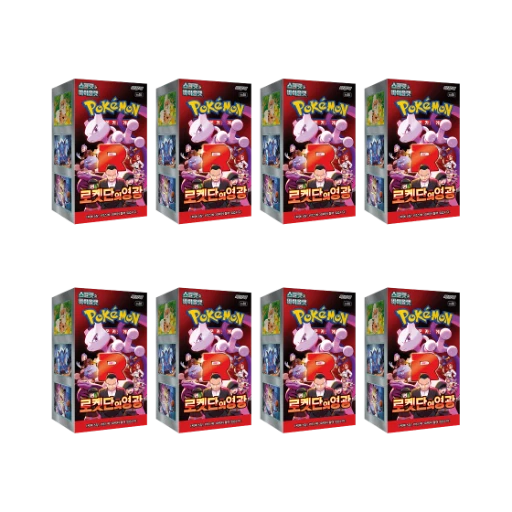 포켓몬 TCG 스칼렛 & 바이올렛 확장팩 로켓단의 영광 8박스 (총 240팩/한글판) 카드 이미지