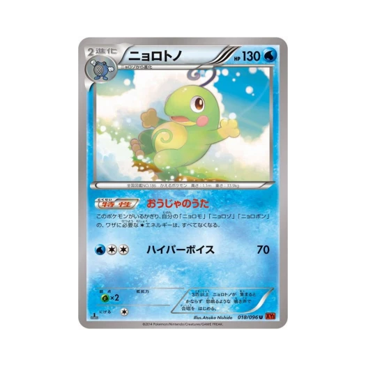 포켓몬 TCG 왕구리 U 라이징피스트 퍼스트 에디션 (일어판)