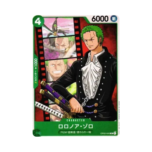 One Piece TCG Roronoa Zoro C-P OP02-043 Starter Deck Side Uta (Japanese Ver.)