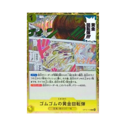 One Piece TCG Gum-Gum Golden Rifle R OP15-116 Booster Pack Adventure on KAMI's Island (Japanese Ver.)