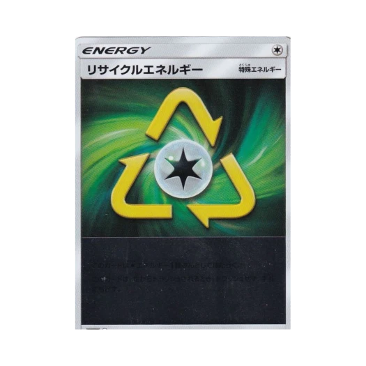 포켓몬 TCG 리사이클 에너지 미러 GX 태그올스타즈 (일어판)