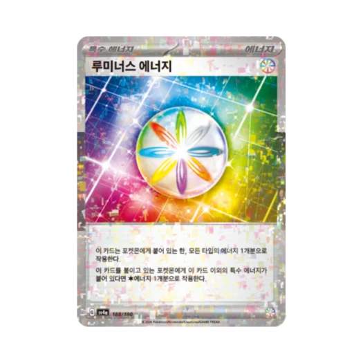 포켓몬 TCG 루미너스 에너지 미러 샤이니트레저 ex (한글판) 카드 이미지