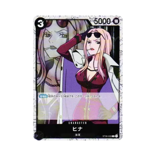 원피스 TCG 히나 포일 C ST06-008 프리미엄 부스터 원피스 카드 더 베스트 Vol.2 (일어판) 카드 이미지