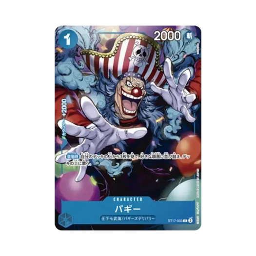 원피스 TCG 버기 C ST17-003 프로모션 카드 최강 점프 2025년 5월 이슈 전 응모자 기프트 (일어판) 카드 이미지