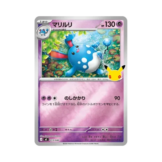 Pokemon TCG Azumarill 30th Celebration Premium Deck Set Espeon & Umbreon (Japanese Ver.)