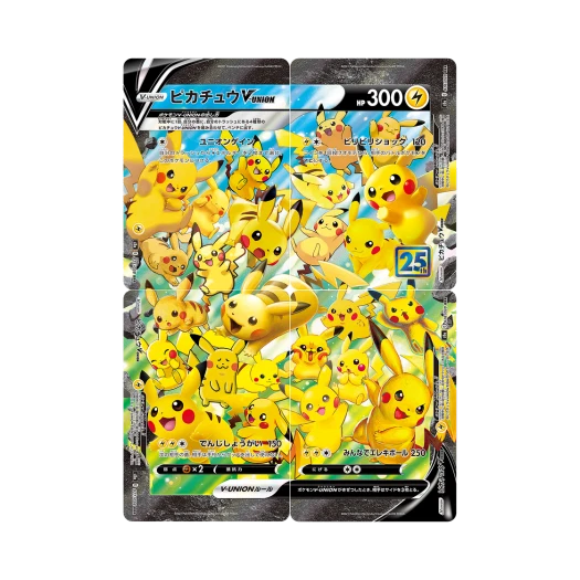 포켓몬 TCG 피카츄 V-UNION RRR 25주년 기념 컬렉션 Set of 4 (일어판)