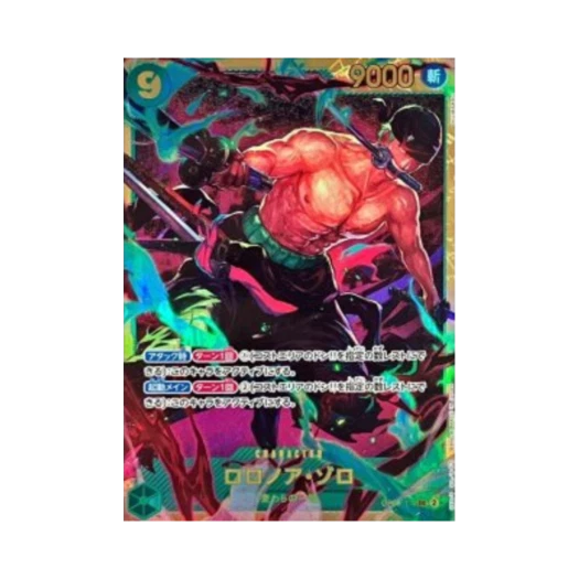 원피스 TCG 롤로노아 조로 SEC OP06-118 프리미엄 부스터 원피스 카드 더 베스트 Vol.2 (일어판)